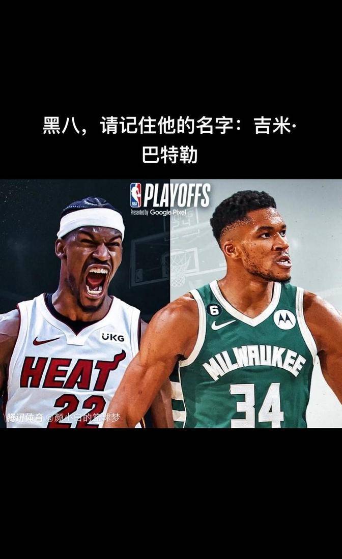 巴特勒连续十场比赛得分超过逆转，雄鹿挑战极限！