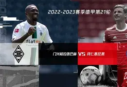 欧博账户入口-拜仁慕尼黑阿根廷球员