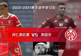 欧博账户入口-拜仁慕尼黑阿根廷球员