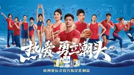 欧博会员登录-欧洲全明星足球队